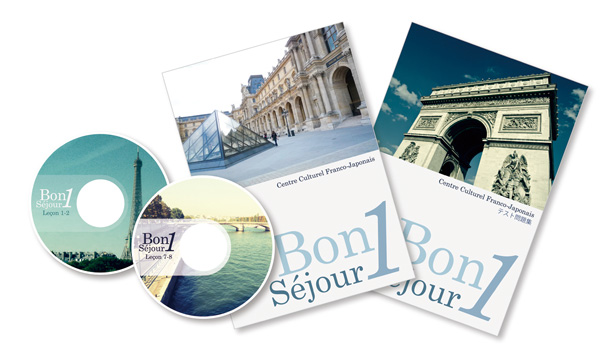 ボンセジュール